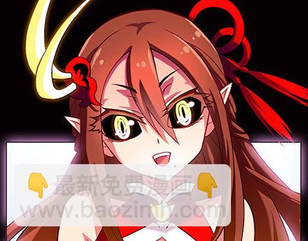 🍘我家大师兄脑子有坑 第221坑 是他们先动手的 第4页