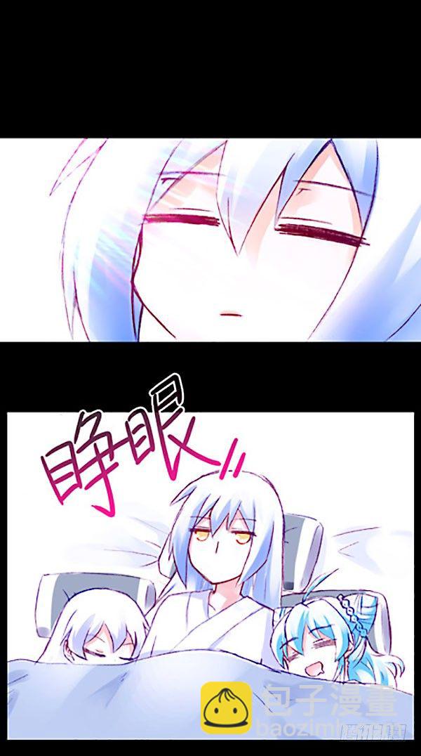 🍘我家大师兄脑子有坑 第221坑 是他们先动手的 第44页