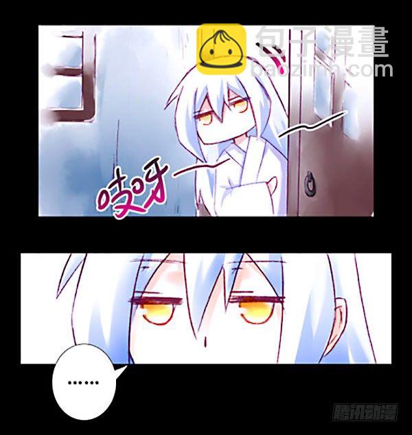 🍘我家大师兄脑子有坑 第221坑 是他们先动手的 第47页