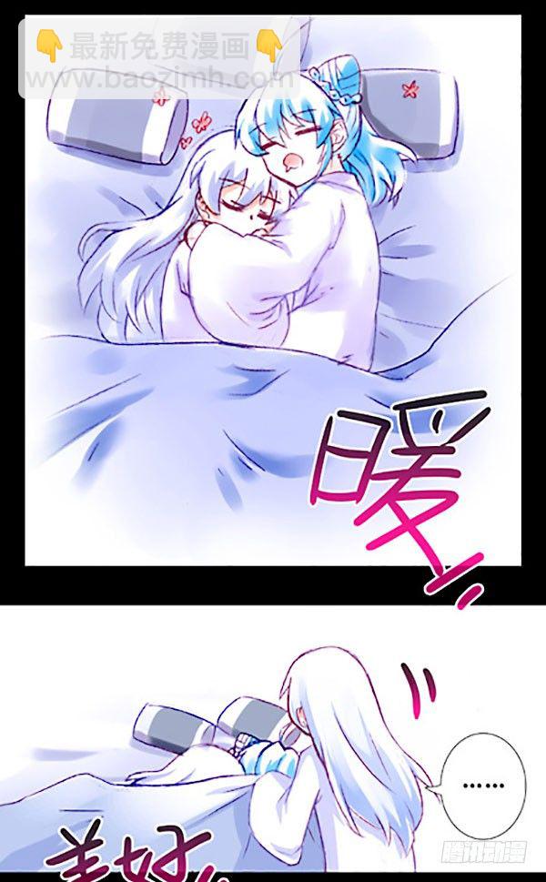 🍘我家大师兄脑子有坑 第221坑 是他们先动手的 第48页