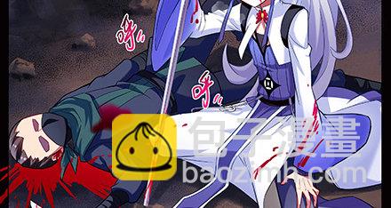 🍘我家大师兄脑子有坑 第221坑 是他们先动手的 第6页
