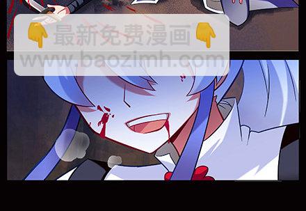🍘我家大师兄脑子有坑 第221坑 是他们先动手的 第7页