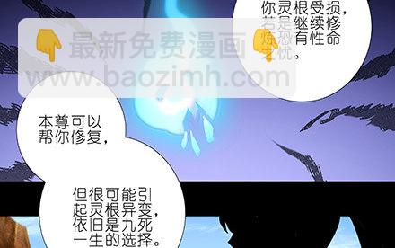 🍘我家大师兄脑子有坑 第221坑 是他们先动手的 第9页