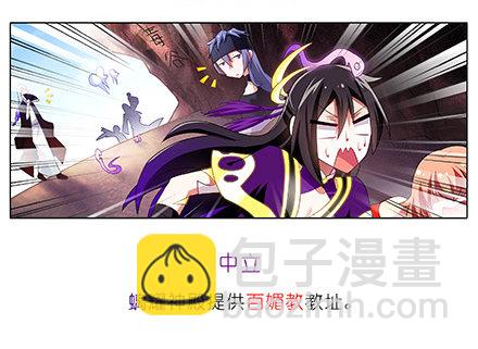 🍘我家大师兄脑子有坑 第223坑 重逢 第11页