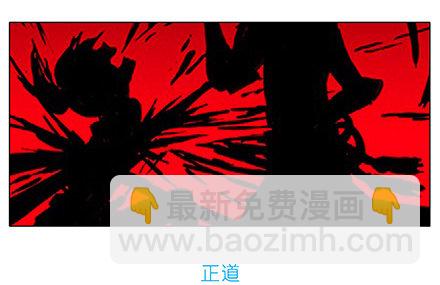🍘我家大师兄脑子有坑 第223坑 重逢 第4页