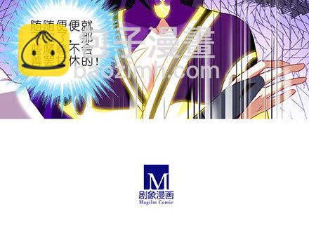 🍘我家大师兄脑子有坑 第225坑 被我压着 第10页