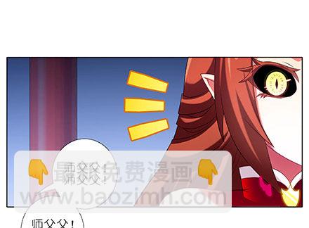 🍘我家大师兄脑子有坑 第225坑 被我压着 第11页