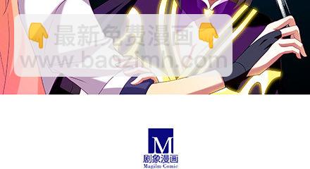 🍘我家大师兄脑子有坑 第225坑 被我压着 第19页