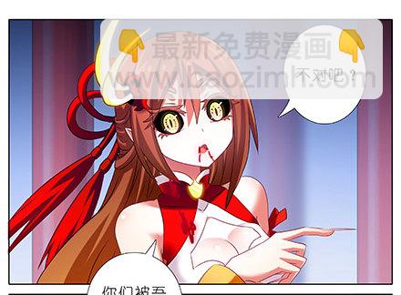 🍘我家大师兄脑子有坑 第225坑 被我压着 第3页