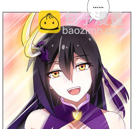 🍘我家大师兄脑子有坑 第227坑 执念之吻 第15页