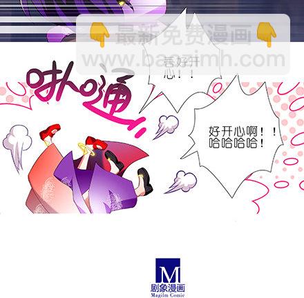 🍘我家大师兄脑子有坑 第227坑 执念之吻 第17页