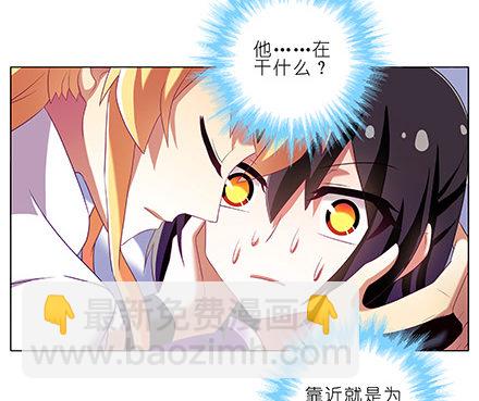 🍘我家大师兄脑子有坑 第229坑 一不小心插进去的 第12页