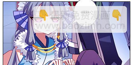 🍘我家大师兄脑子有坑 第231-232坑 血光之灾 第24页