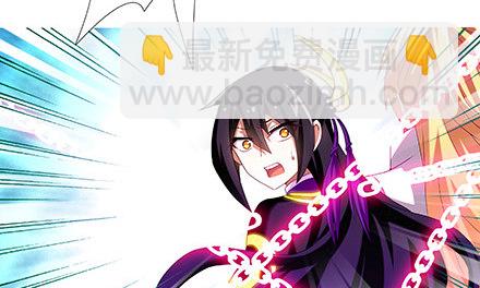 🍘我家大师兄脑子有坑 第231-232坑 血光之灾 第40页