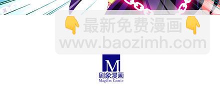 🍘我家大师兄脑子有坑 第231-232坑 血光之灾 第41页