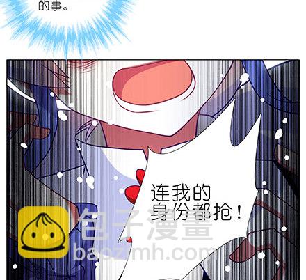 🍘我家大师兄脑子有坑 第231-232坑 血光之灾 第48页