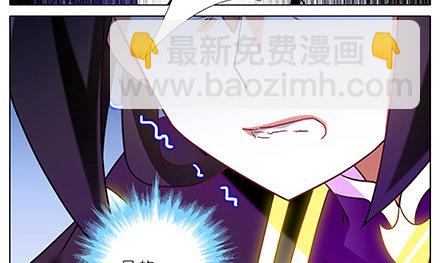 🍘我家大师兄脑子有坑 第231-232坑 血光之灾 第49页