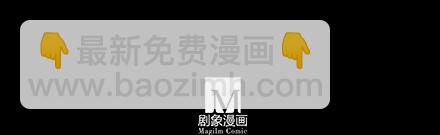 🍘我家大师兄脑子有坑 第234坑 无法改变 第11页