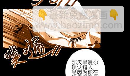 🍘我家大师兄脑子有坑 第234坑 无法改变 第13页