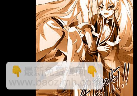 🍘我家大师兄脑子有坑 第234坑 无法改变 第15页