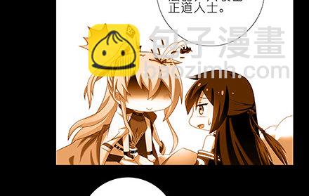 🍘我家大师兄脑子有坑 第234坑 无法改变 第17页