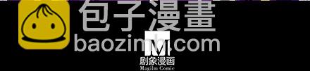🍘我家大师兄脑子有坑 第234坑 无法改变 第22页