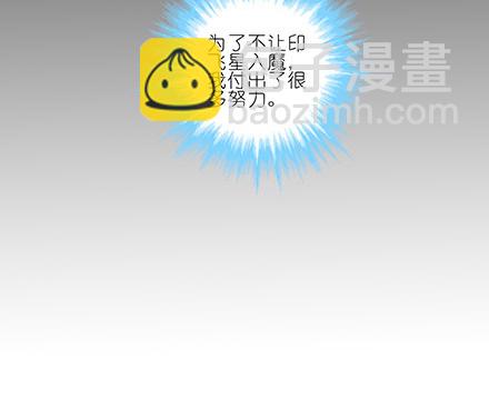 🍘我家大师兄脑子有坑 第234坑 无法改变 第31页