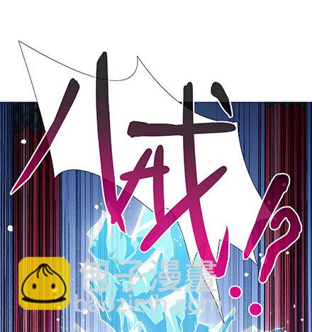 🍘我家大师兄脑子有坑 第234坑 无法改变 第32页
