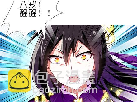 🍘我家大师兄脑子有坑 第234坑 无法改变 第35页