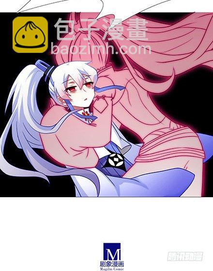 🍘我家大师兄脑子有坑 第234坑 无法改变 第37页