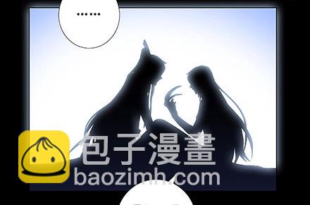 🍘我家大师兄脑子有坑 第234坑 无法改变 第6页