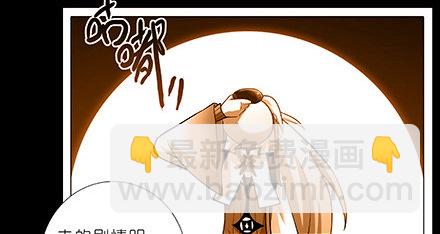 🍘我家大师兄脑子有坑 第234坑 无法改变 第8页