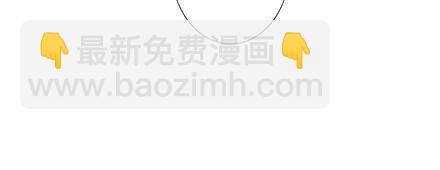 🍘我家大师兄脑子有坑 第237坑 重蹈覆辙 第12页