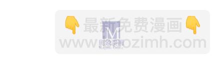 🍘我家大师兄脑子有坑 第237坑 重蹈覆辙 第13页