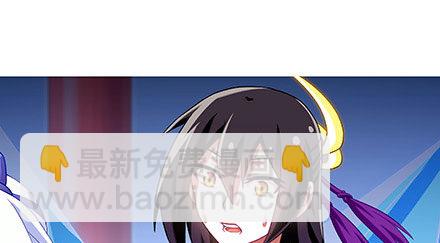 🍘我家大师兄脑子有坑 第237坑 重蹈覆辙 第14页
