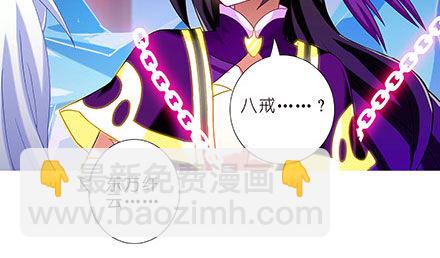 🍘我家大师兄脑子有坑 第237坑 重蹈覆辙 第15页
