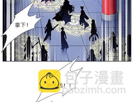 🍘我家大师兄脑子有坑 第237坑 重蹈覆辙 第19页