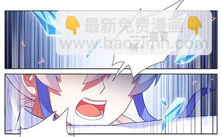 🍘我家大师兄脑子有坑 第237坑 重蹈覆辙 第2页