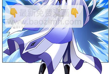 🍘我家大师兄脑子有坑 第237坑 重蹈覆辙 第21页