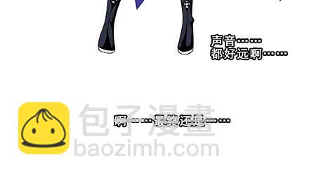 🍘我家大师兄脑子有坑 第237坑 重蹈覆辙 第22页