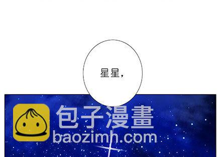 🍘我家大师兄脑子有坑 第237坑 重蹈覆辙 第28页