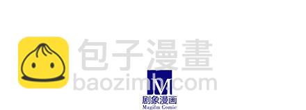 🍘我家大师兄脑子有坑 第237坑 重蹈覆辙 第31页