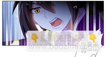 🍘我家大师兄脑子有坑 第237坑 重蹈覆辙 第4页