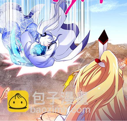 🍘我家大师兄脑子有坑 第241坑 你不能死 第10页