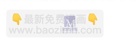 🍘我家大师兄脑子有坑 第241坑 你不能死 第11页