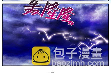 🍘我家大师兄脑子有坑 第241坑 你不能死 第13页
