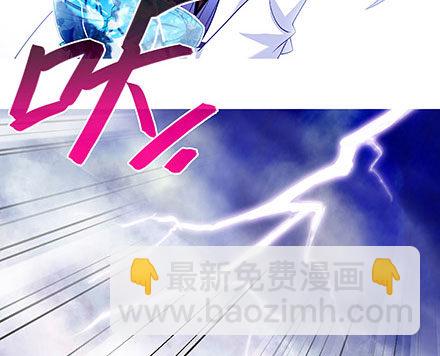 🍘我家大师兄脑子有坑 第241坑 你不能死 第16页