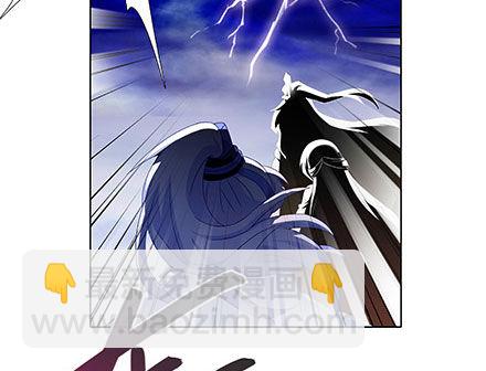 🍘我家大师兄脑子有坑 第241坑 你不能死 第18页