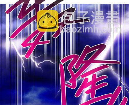 🍘我家大师兄脑子有坑 第241坑 你不能死 第19页