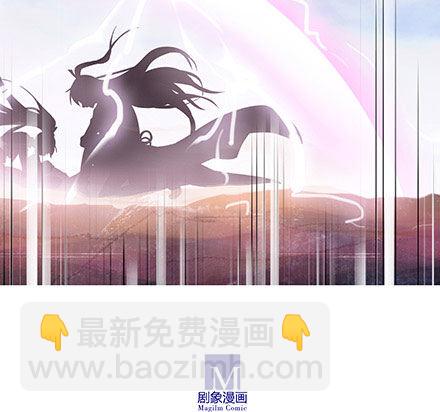 🍘我家大师兄脑子有坑 第241坑 你不能死 第21页